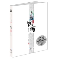 《昆仑》第3辑