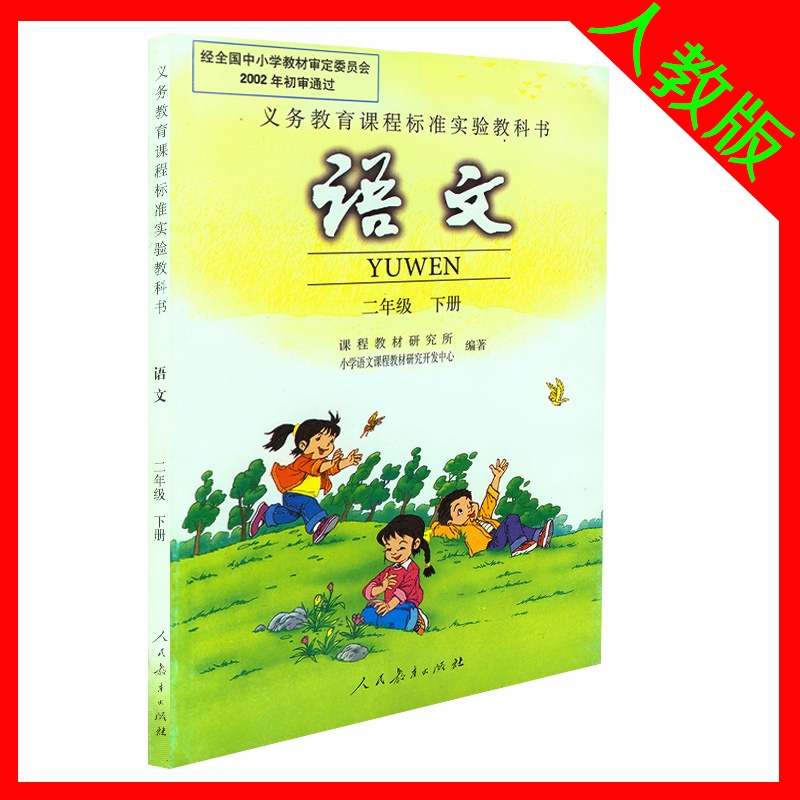 秋天的画一年级图片大全_秋天的画一年级图片下载