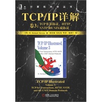   TCP/IP详解  卷3：TCP事务协议、HTTP、NNTP和UNIX域协议——计算机科学丛书 TXT,PDF迅雷下载