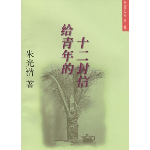 给青年的十二封信相关产品 给青年艺术家的信哪几个牌子好