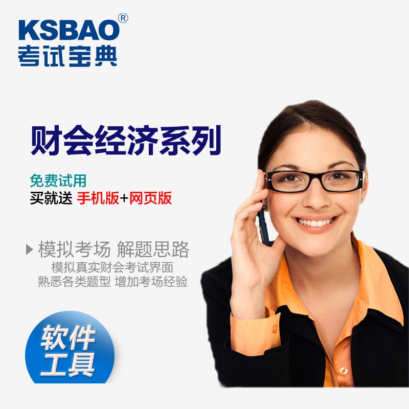 【2015年 三级心理咨询师真题考试宝典题库\/教