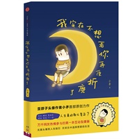 我实在不想看你再受折磨了