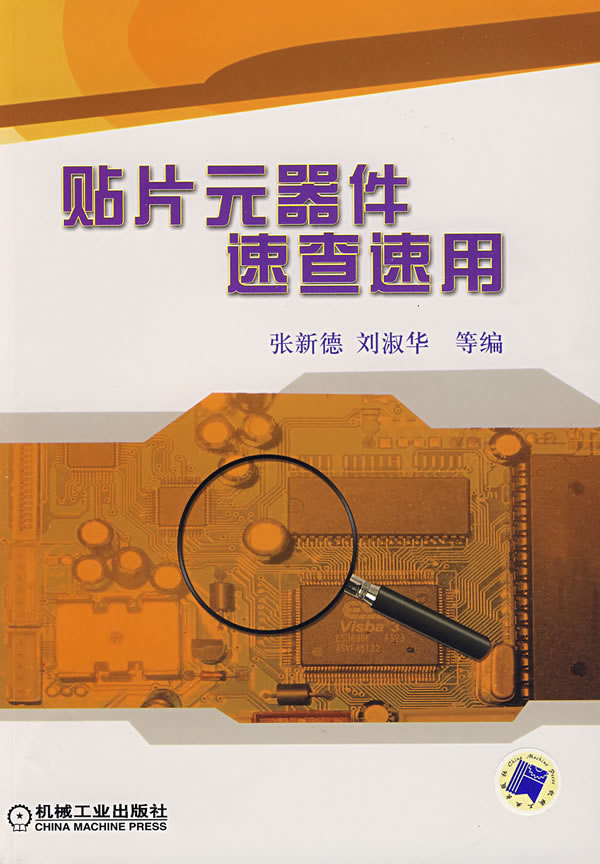 电器元件实物图图片大全_电器元件实物图图片