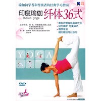 印度瑜珈纤体36式(DVD) - DVD