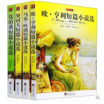 莫泊桑与欧_亨利短篇小说创作手法比较