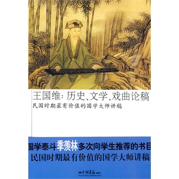 都铎王朝(处女的情人 <em>女王的弄臣</em> 永恒的王妃)