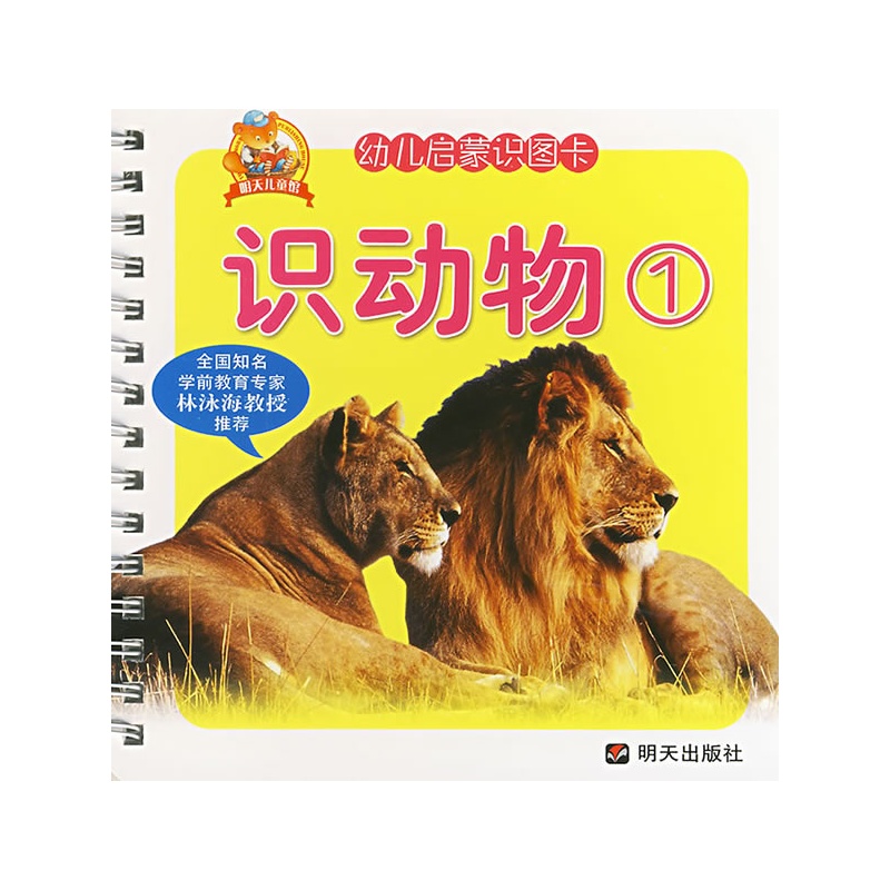 划线价:划线价格可能是图书封底定价、商品吊牌价、品牌专柜价或由品牌供应商提供的正品零售价(如厂商指导价、建议零售价等)或该商品曾经展示过的销售价等,由于地区、时间的差异化和市场行情波动,商品吊牌价、品牌专柜价等可能会与您购物时展示的不一致,该价格仅供您参考。