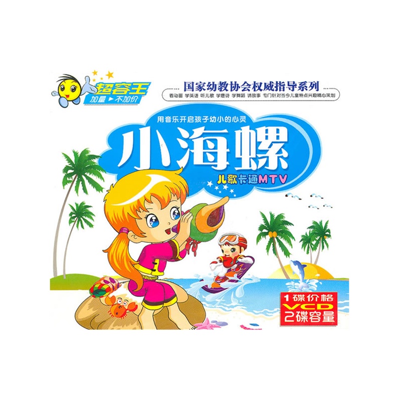 С: ͨ mtv(vcd)