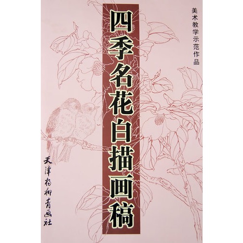 《布贴画手工