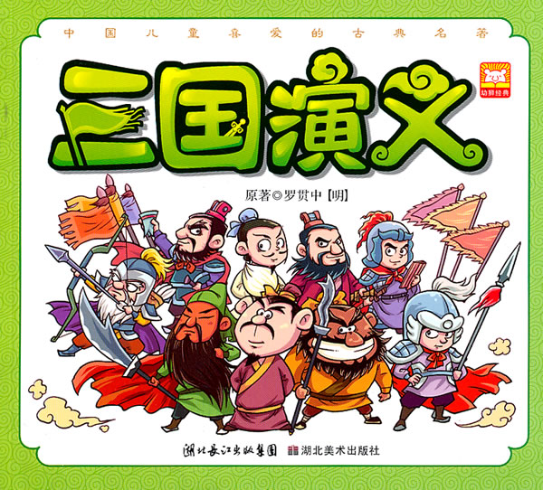 动漫 封面 卡通 漫画 头像 600_542