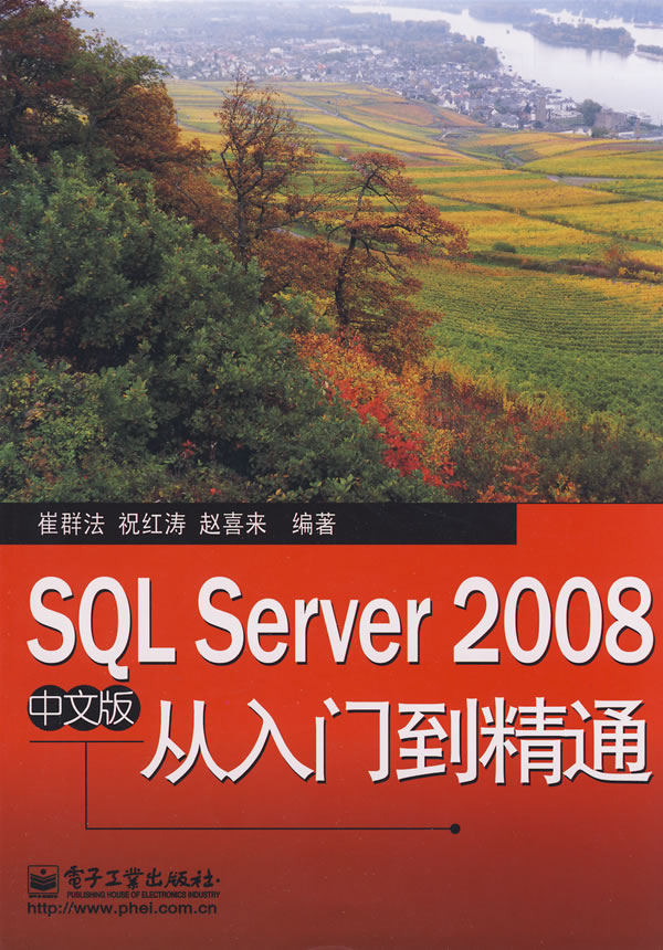 sqlserver从入门到精通真的好吗 oracle从入门到