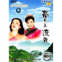 高天上流云:民歌精选集(dvd)