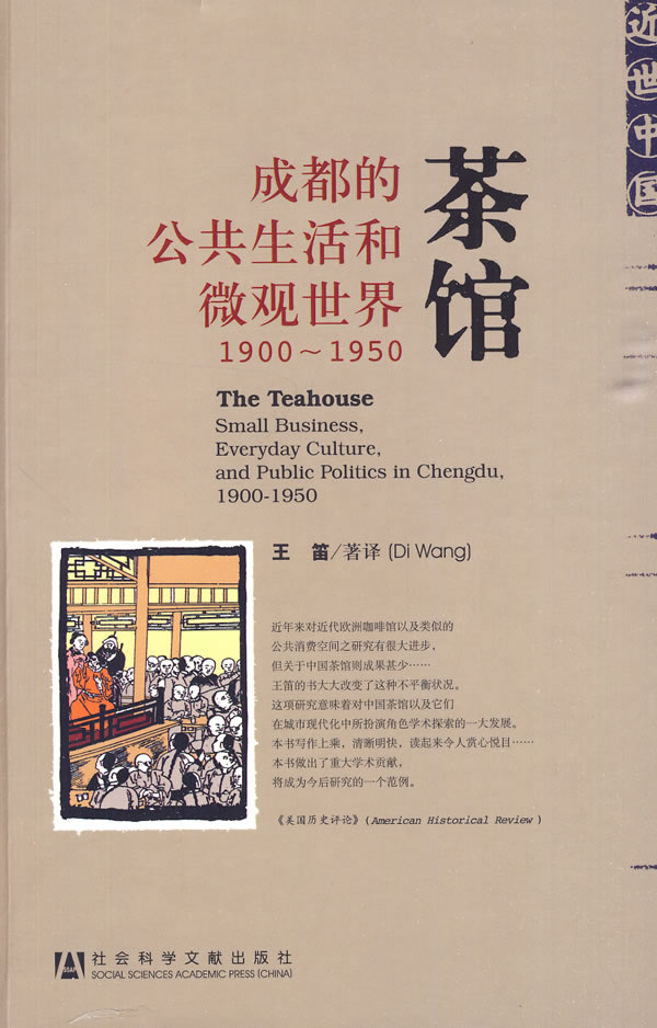 公共关系作为一种现代经营思想迅速传播开来的时间是:_公共危机传播管理_对公共体育场馆建设,经营和管理模式的探析