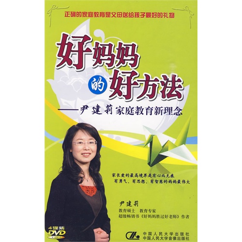ĺ÷ͥ(4dvd)
