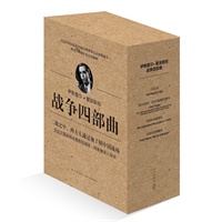 爱泼斯坦战争四部曲套装(全四册)《从鸦片战
