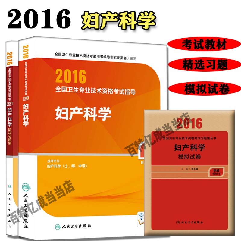 【包邮 2015年春季 新版 奇迹课堂五年级下册