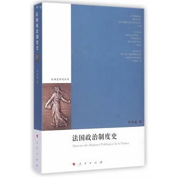 当代美国政治(修订版)\/刘杰 著:图书比价:琅琅比