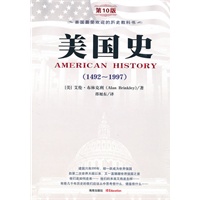   美国史:1492-1997(美国最受欢迎的历史教科书)(第十版) TXT,PDF迅雷下载