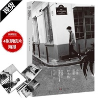 小青春时光-当当网