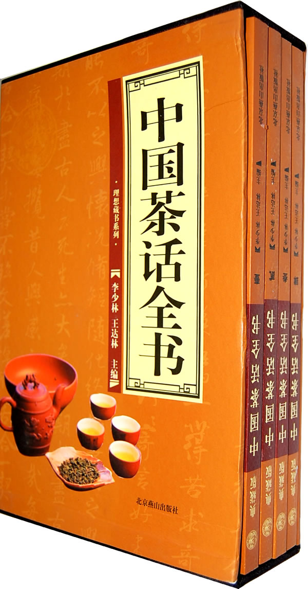 軰ȫ(ȫľ)
