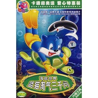 海底世界蓝猫淘气三千问(10vcd)内赠文具