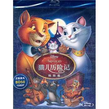 猫儿历险记(dvd bd)