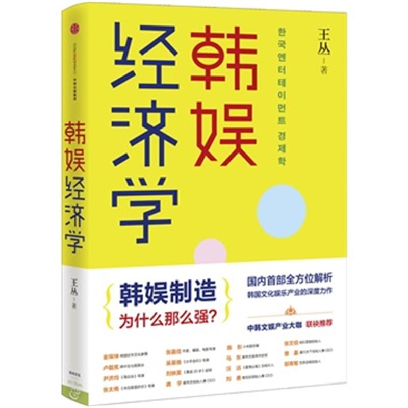 韩国娱乐业在gdp里占多少_中韩国旗3D模型设计图下载 图片0.22MB 其他模型库 其他模型