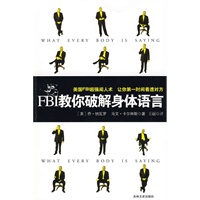   FBI教你破解身体语言 TXT,PDF迅雷下载