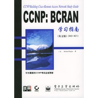 CCNP：BCRAN学习指南：英文版（642-821)