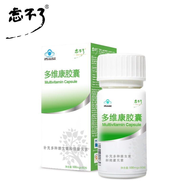 【忘不了多维康胶囊80粒 多种维生素ABC图片