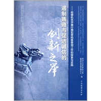 关于基层检察院行贿犯罪档案查询工作的实践与的硕士论文范文