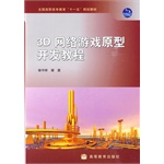 游戏开发/多媒体/证书设计-图形图像多媒体室内设计课件如何查询图片