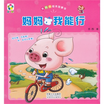 ,-汾