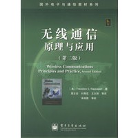   无线通信原理与应用（第二版）——国外电子与通信教材系列 TXT,PDF迅雷下载