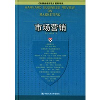 市场营销