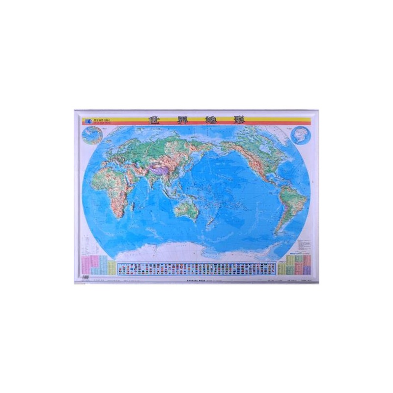 【世界地形图 世界地图挂图 凹凸3d三维立体挂