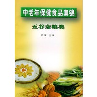 中老年保健食品集锦：五谷杂粮类