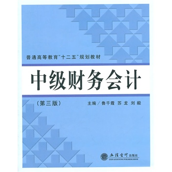 会计学原理中什么是资产_什么是会计学