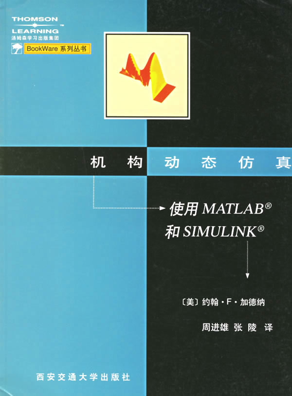 matlab\/simulink仿真一直出现代数环错误,