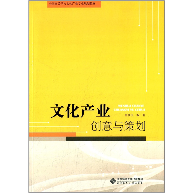 活动策划执行:打造完美体验的关键步骤