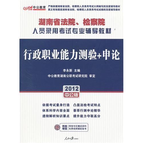 人口诅咒 申论_2018年国考申论难提分 申论批改助你突破瓶颈