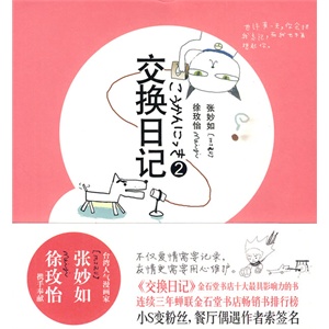 奇迹餐厅2秘籍_奇迹餐厅2_世界八大奇迹