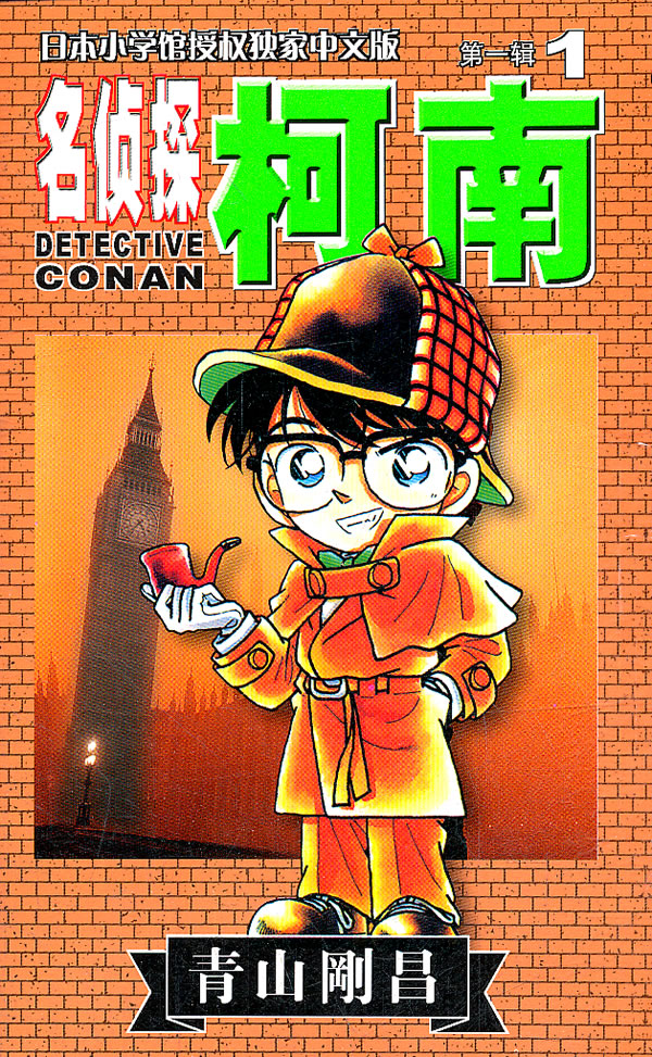 动漫 封面 卡通 漫画 头像 600_973 竖版 竖屏