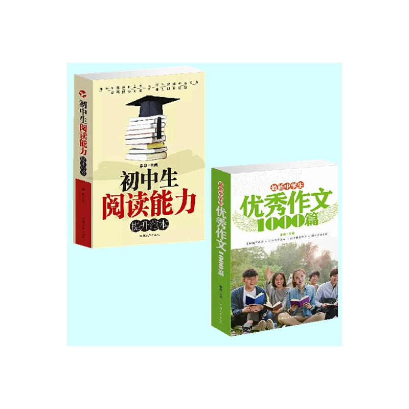 {学习语文作文1000}.