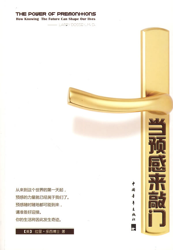 当预感来敲门下载 - rain.net.cn