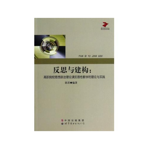 高三政治教学反思_政治教案最后的教学反思怎么写_高二政治教学反思