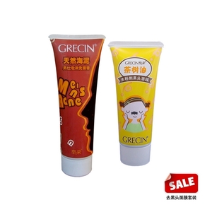 型采 天然海泥男仕泡沫洗面膏 120克+茶树油去黑头面膜 60g