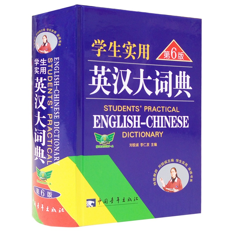 【2015春季新版 黄冈小状元五年级下册 人教版