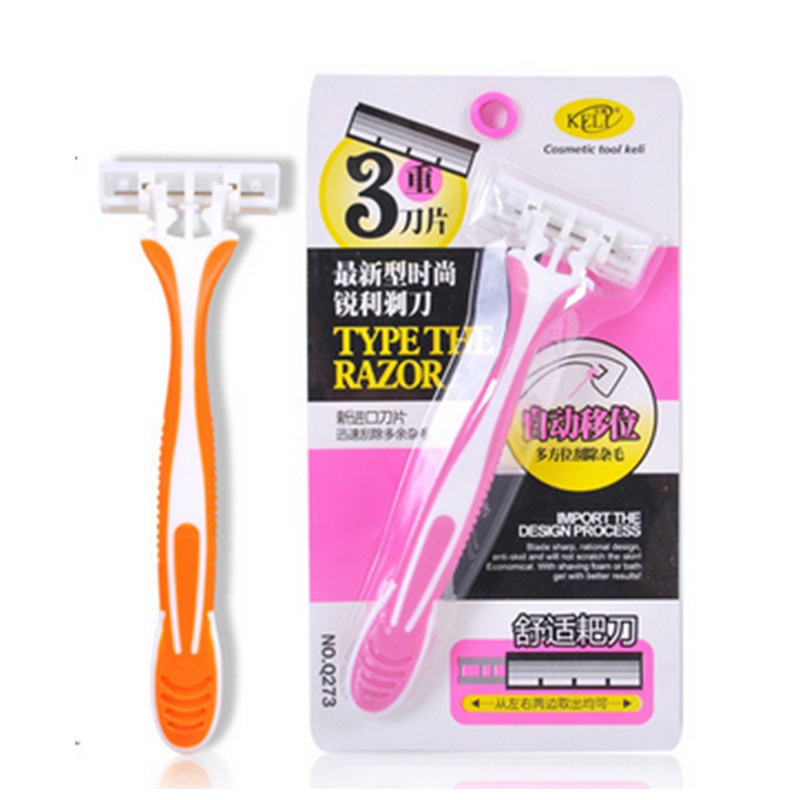 【普润 多功能手动腋毛安全无痛剃毛器 3重刀