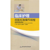 护理教案怎么写_如何写护理综述性论文_幼儿教案详细教案怎样写